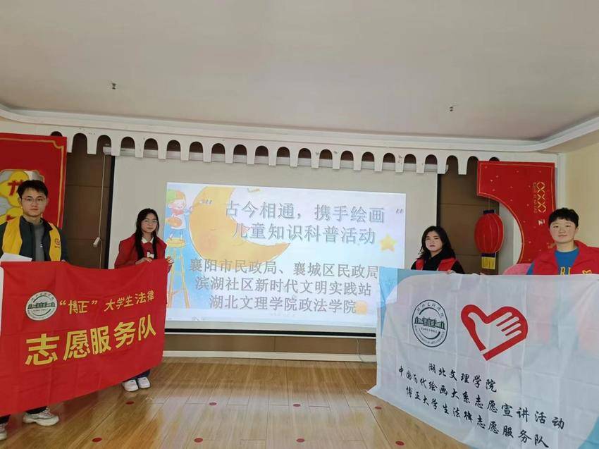 “古今相通,携手绘画”儿童知识科普活动火热开展中(2).docx “古今相通,携手绘画”儿童知识科普活动火热开展中(2).docx