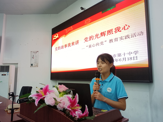 尹明慧在襄阳市十中宣讲党史故事“萧楚女”.png