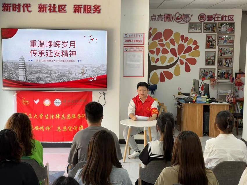 滨湖社区开展“重温峥嵘岁月,传承延安精神”主题宣讲活动.docx 滨湖社区开展“重温峥嵘岁月,传承延安精神”主题宣讲活动.docx
